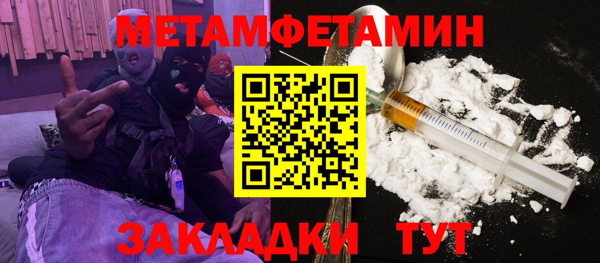 Каменск-Уральский  Амфетамин  Вход с VPN  АМФЕТАМИН 98% 