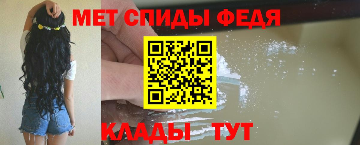 Амфетамин VHQ Каменск-Уральский