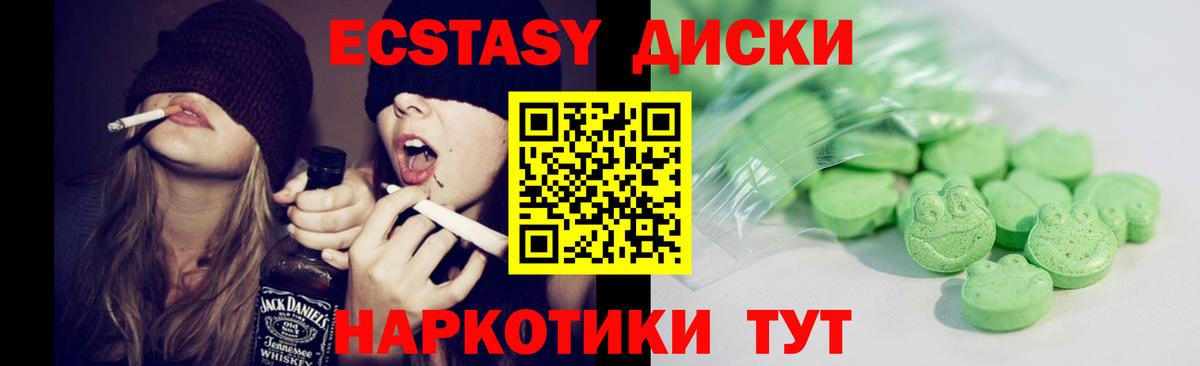 Экстази бентли Каменск-Уральский