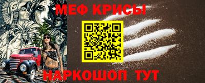 эйфоретик Краснокаменск