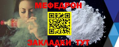 эйфоретик Краснокаменск
