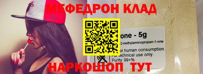 соль курить ск Краснодар