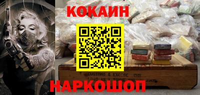 соль курить ск Краснодар