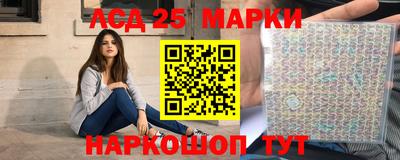 соль курить ск Краснодар