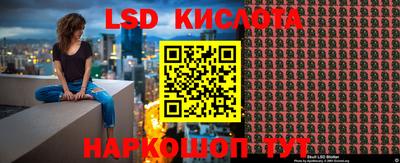 эйфоретик Краснокаменск
