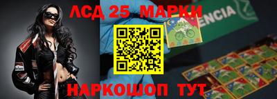 эйфоретик Краснокаменск