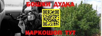 соль курить ск Краснодар