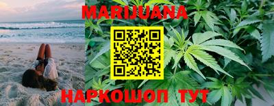 эйфоретик Краснокаменск