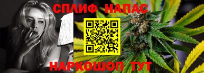 эйфоретик Краснокаменск