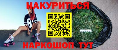 эйфоретик Краснокаменск