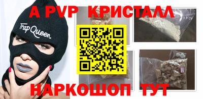 соль курить ск Краснодар