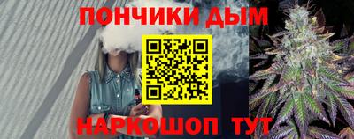 соль курить ск Краснодар