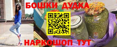 эйфоретик Краснокаменск