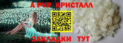 соль курить ск Краснодар