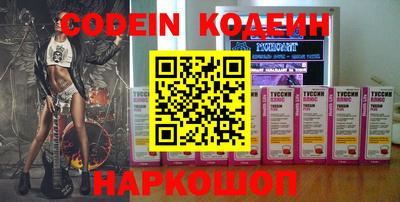 эйфоретик Краснокаменск