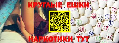 соль курить ск Краснодар
