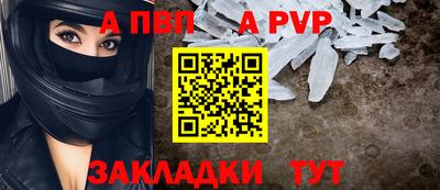 эйфоретик Краснокаменск