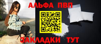 соль курить ск Краснодар