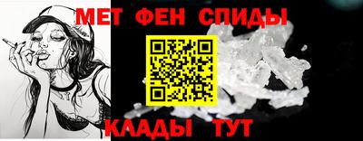 эйфоретик Краснокаменск