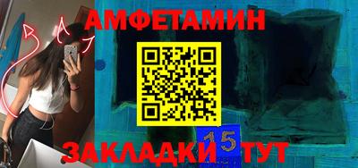 эйфоретик Краснокаменск