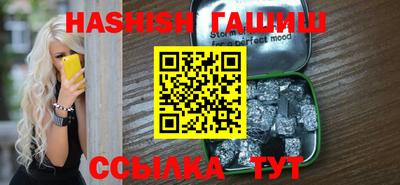 эйфоретик Краснокаменск