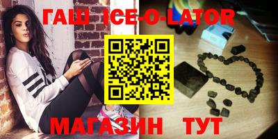 соль курить ск Краснодар