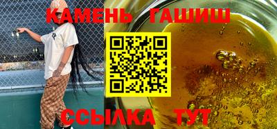 соль курить ск Краснодар