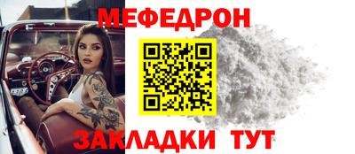 эйфоретик Краснокаменск