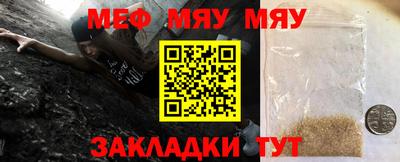 mix Краснознаменск