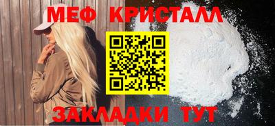 соль курить ск Краснодар
