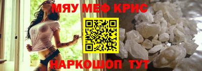 эйфоретик Краснокаменск