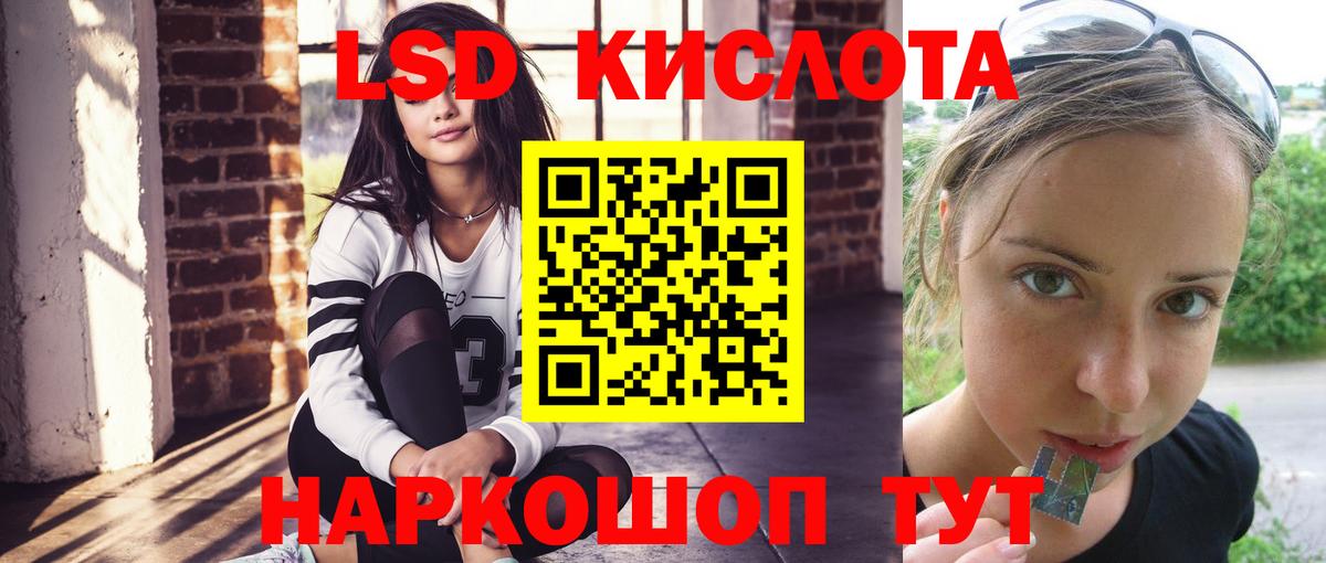 Лсд 25 экстази ecstasy  Лсд 25 экстази  ЛСД экстази ecstasy  Каменск-Уральский  Вход с VPN 