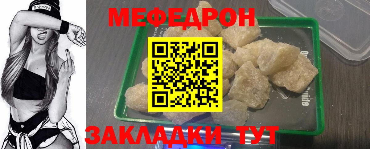 МЕФ  Каменск-Уральский