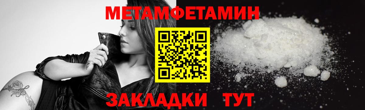 Метамфетамин Декстрометамфетамин 99.9% Каменск-Уральский